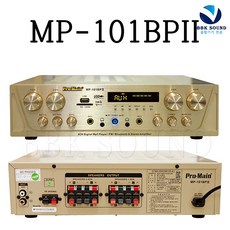 프로메인 블루투스앰프 MP-101BPII 4채널 320W