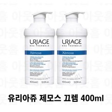 유리아쥬 제모스 끄렘 400ml