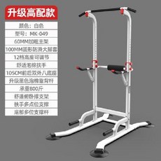 숄더프레스머신