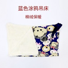 Dec.07 849번 펫 캣츠아이 철장 해먹형 침낭 담요 캣츠 그네가 펫 캣츠 용품 패키지Z, L. - 대형., 파란 낙서 해먹