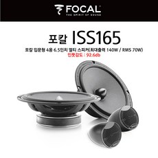 제이비엘 JBL CS760C 6.5인치 2웨이 멀티타입 카스피커 셋트 좌우1조 760CC 1개 상품 이미지