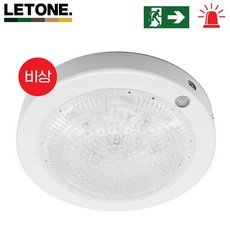led비상센서등