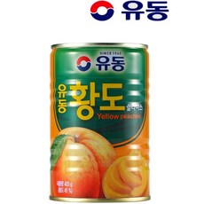 델라황도