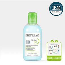 바이오더마세비엄h2o