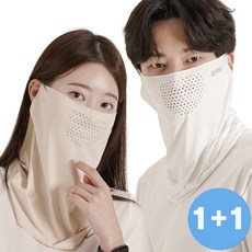 르포스 자외선차단 쿨 스포츠 골프 마스크 1+1, 스킨베이지+화이트, 1개 스킨베이지+화이트, 1개