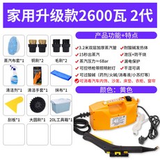 스팀해빙기화이트탱크