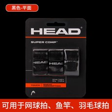 HEAD 하이드 고궬 PU 재질 그립, 수입 PU 그립 평면 （블랙 1카드