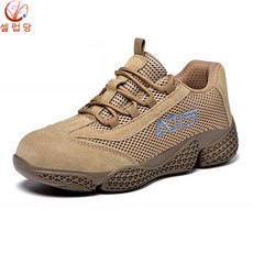 랜드로바고어텍스