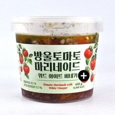 코스트코 방울토마토 마리네이드 위드 화이트 비네거 650g + 해핑 봉지클립(대) 1P, 1개