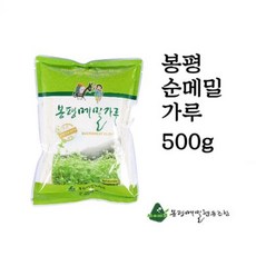 봉평메밀협동조합