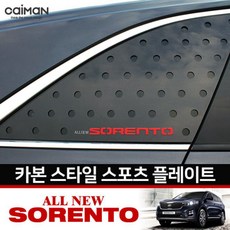 올뉴쏘렌토안드로이드올인원