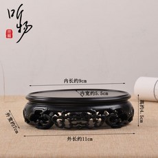 타원수석수반소형