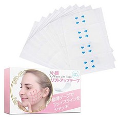 페이스테이핑
