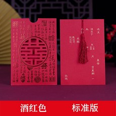 모바일청첩장셀프