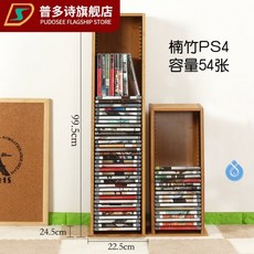 원목시디케이스