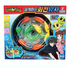 신비아파트회전낚시