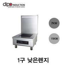 디포인덕션 낮은렌지 인덕션렌지 고출력 빌트인 전기렌지 전기인덕션 DIH070 DIH113, 낮은렌지 인덕션렌지 DIH113 11kw