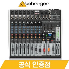 카날스 2채널 전문가용 파워드 믹서 앰프 800W BKM-800 상품 이미지