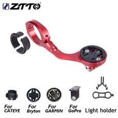 일체형핸들바가민마운트