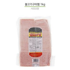 사각햄