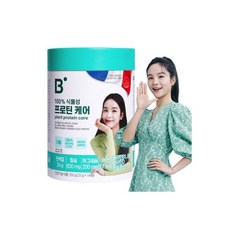 바이오퍼블릭다이어트케어