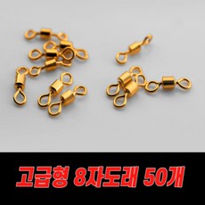 다잡을꼬니