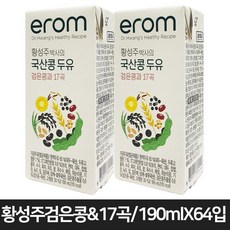 황성주 검은콩과 17곡 국산콩 두유 [190mlX64입] 혼합곡 잡곡 두유 아침식사대용 HACCP 인증 영양만점 건강음료, 64개, 190ml