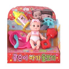 콩순이아기돌보기