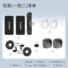 무선마이크 X3U안드로이드 핸드폰 컴퓨터 전용 내장 마이크 무선 식소 꿀벌 인터뷰, T02-X3US