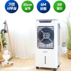 전기에어컨