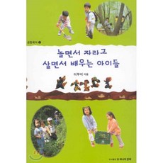 놀배북