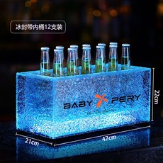12개 12팩 매쉬 스타일 호프 아이스 와인쿨러 버켓 아이스버킷 직사각형 디자인 LED, 더블 아이스 12비트