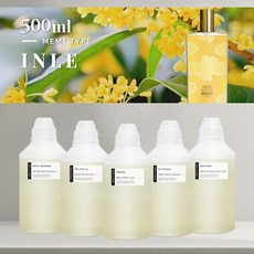 [아로마티끄] 메모 인레금목서 프래그런스 오일 500ml 1L 대용량(코스메틱등급 프랑스 향료 원액) 석고 방향제 디퓨저 만들기 향수 DIY 캔들 재료 원료-, 대용량. 500ml