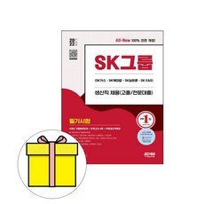 sk세븐모바일nfc