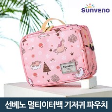 sunveno