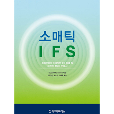 맥코넬의알기쉬운경제학pdf