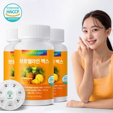  뉴본트리 브로멜라인 18000mg 맥스 레몬밤 모링가 보이차 배합 파인애플효소, 60정, 3개 