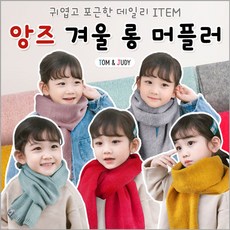 민트눈썰매