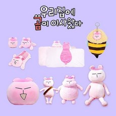 농담곰키링