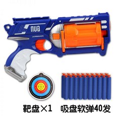 로블록스물총