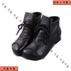 여성앵글부츠