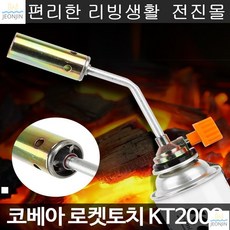 roccat토치