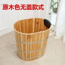 해피좌욕기