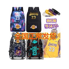 스포츠가방 르브론 제임스 23호 레이커스 농구스타 NBA 가방 백팩 남녀학생 책가방