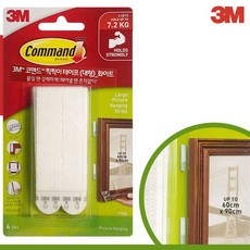 추천10 초강력벨크로