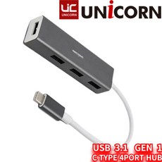 유니콘 C타입 USB 3.0 4포트 무전원 USB허브 TH-400C, 혼합 색상