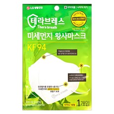 lg트윈스마스크