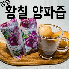 함평천지단호박