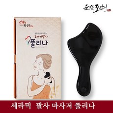 관자놀이
