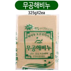 향기나는빨래비누